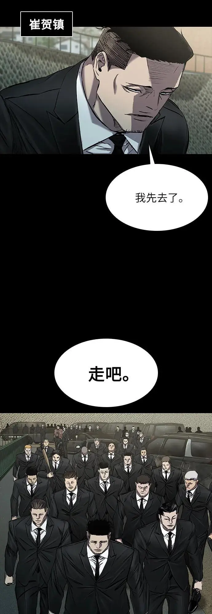 第35话 第13页