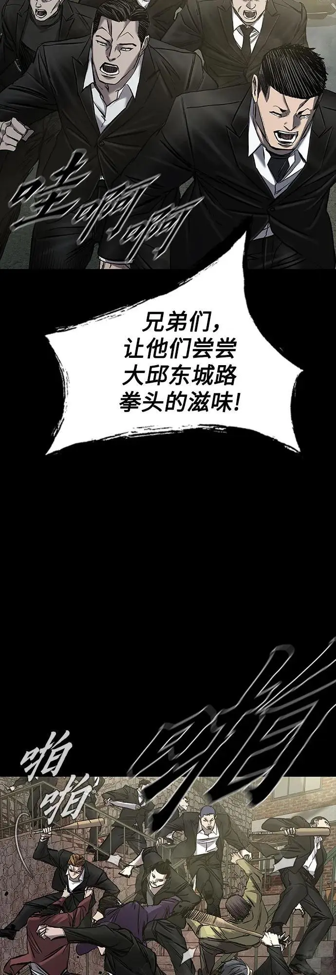 第35话 第17页