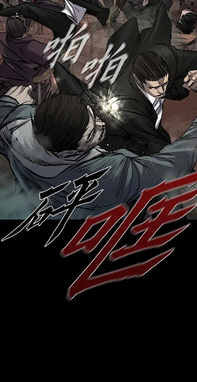 第35话 第18页