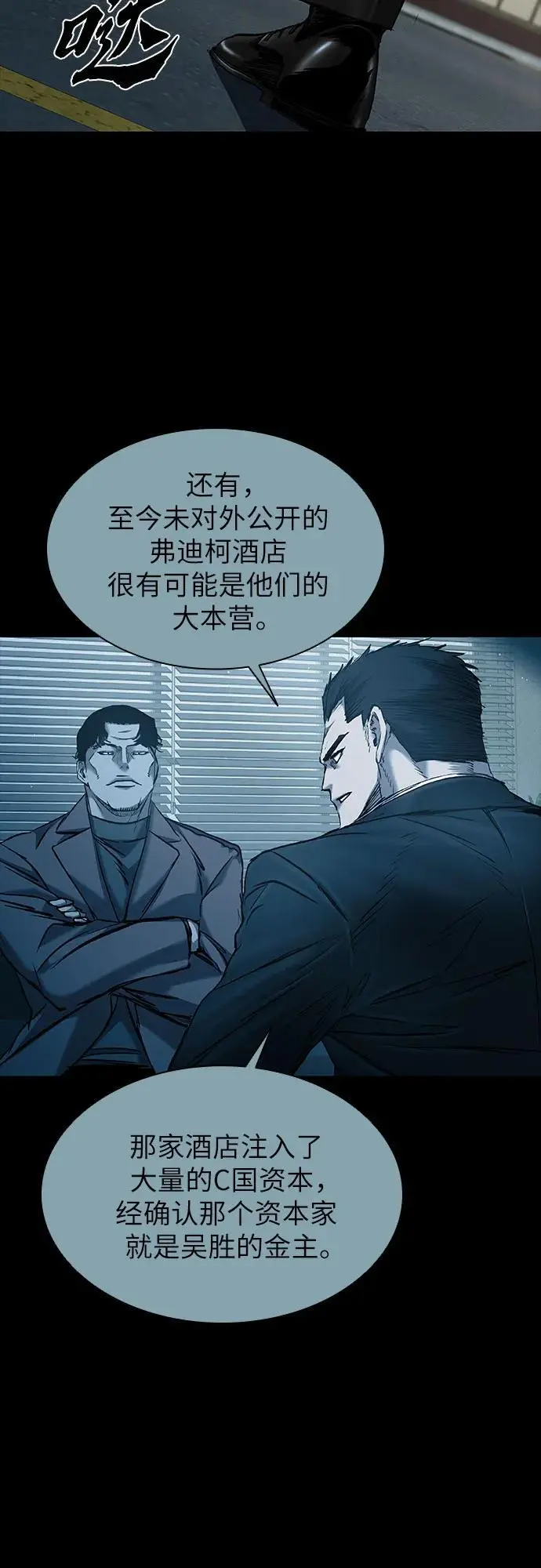 第35话 第25页
