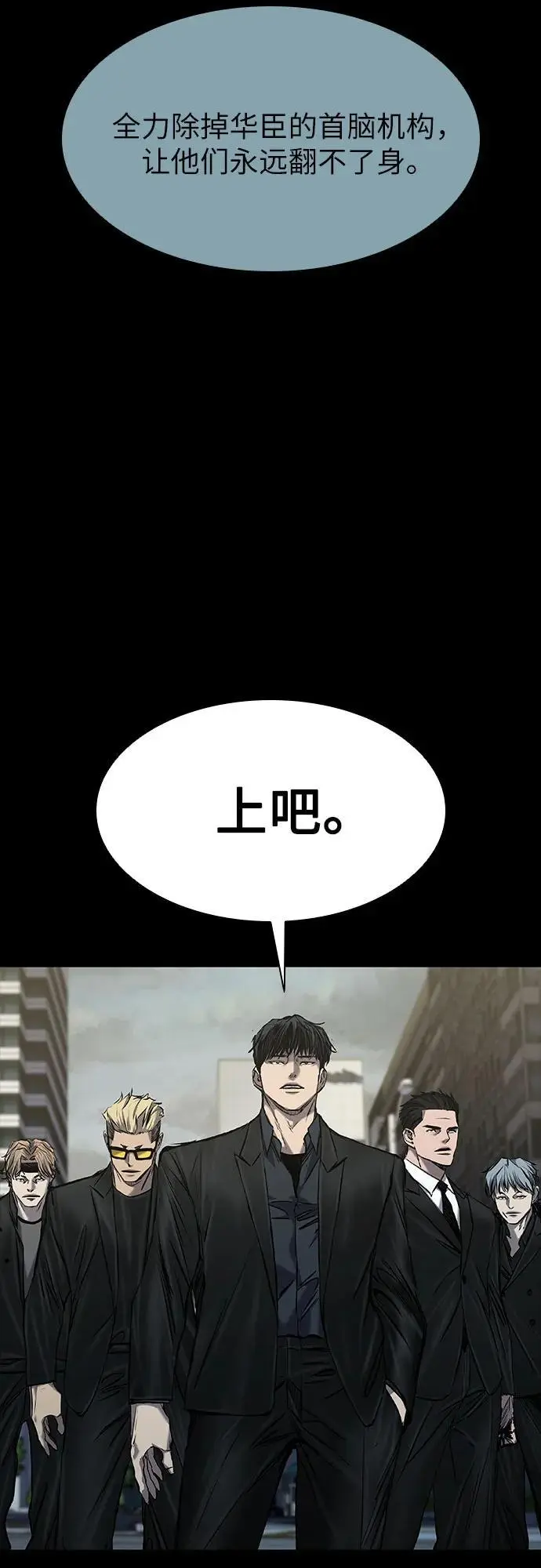 第35话 第28页
