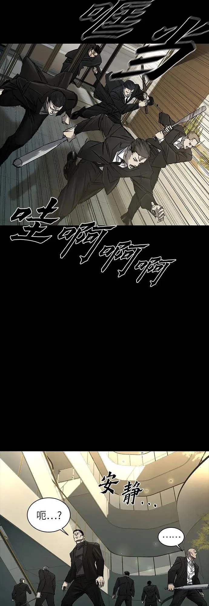 第35话 第30页