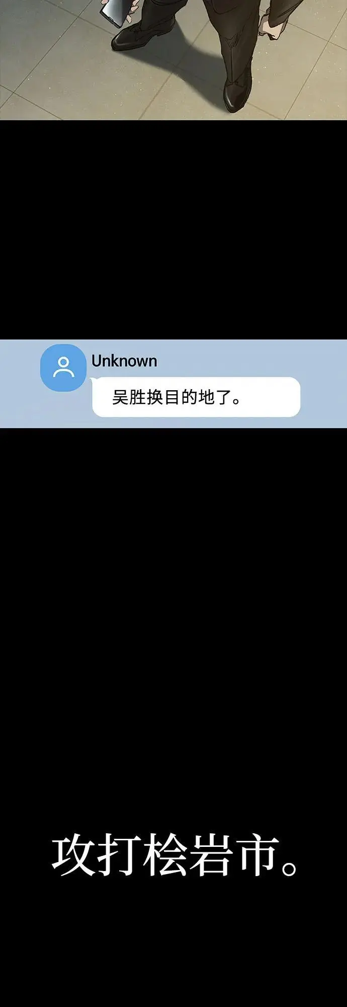 第35话 第32页