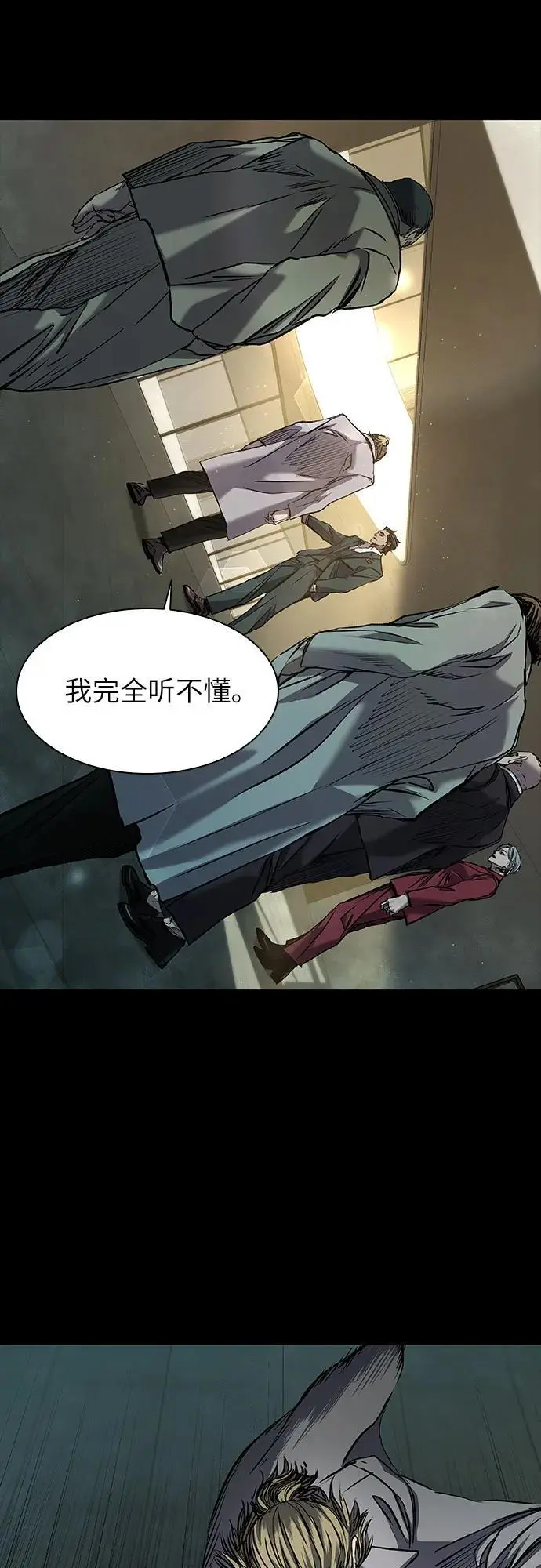 第35话 第42页