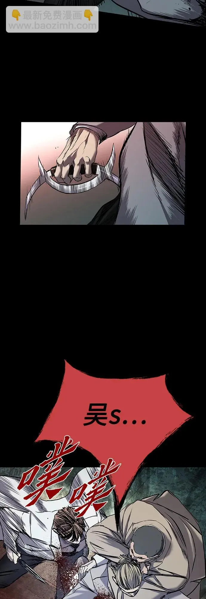 第35话 第46页