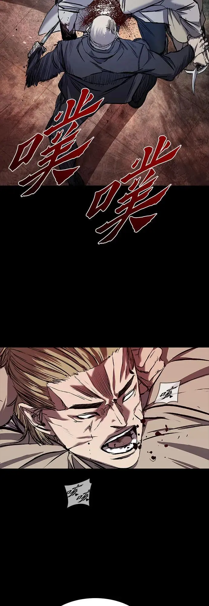 第35话 第47页