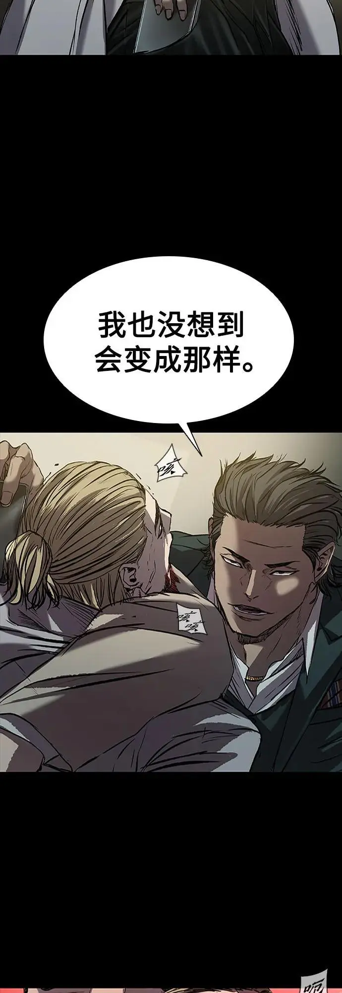 第35话 第51页