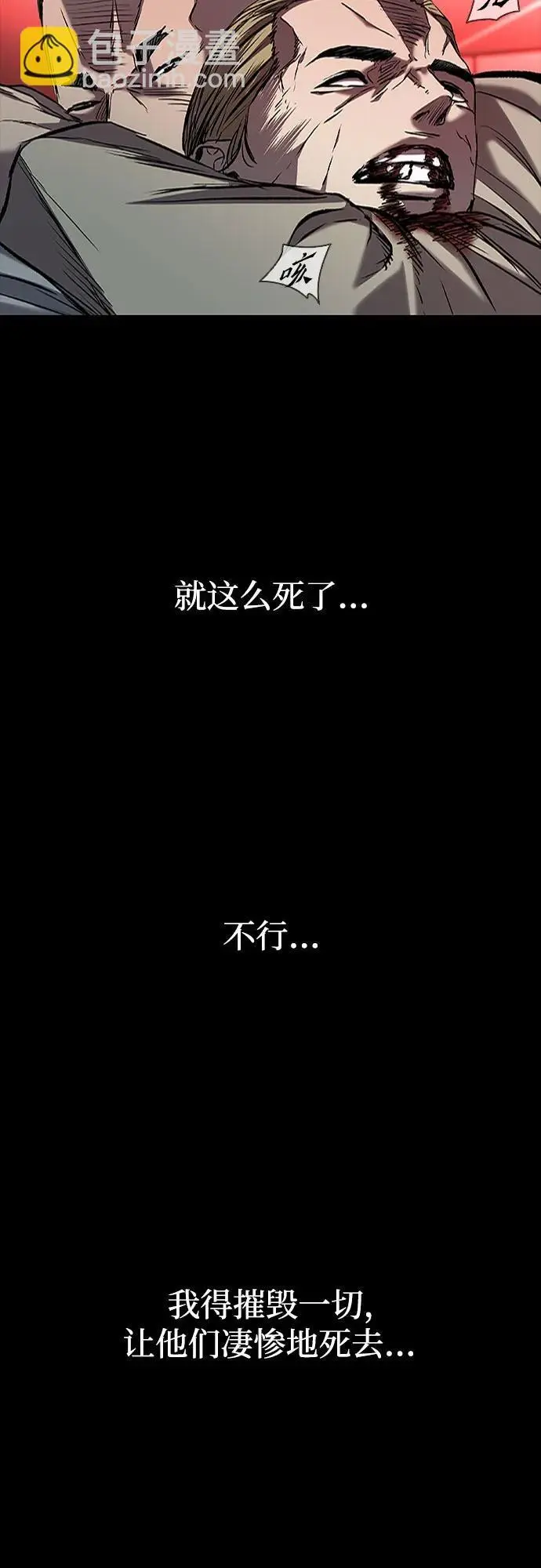 第35话 第52页
