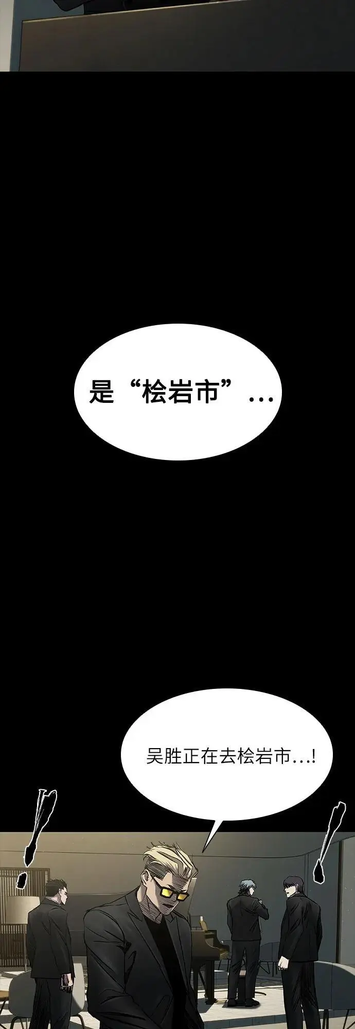 第35话 第56页