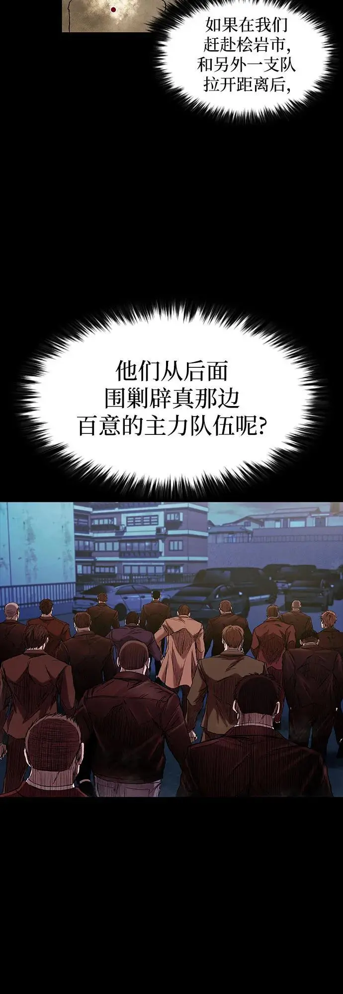第35话 第59页