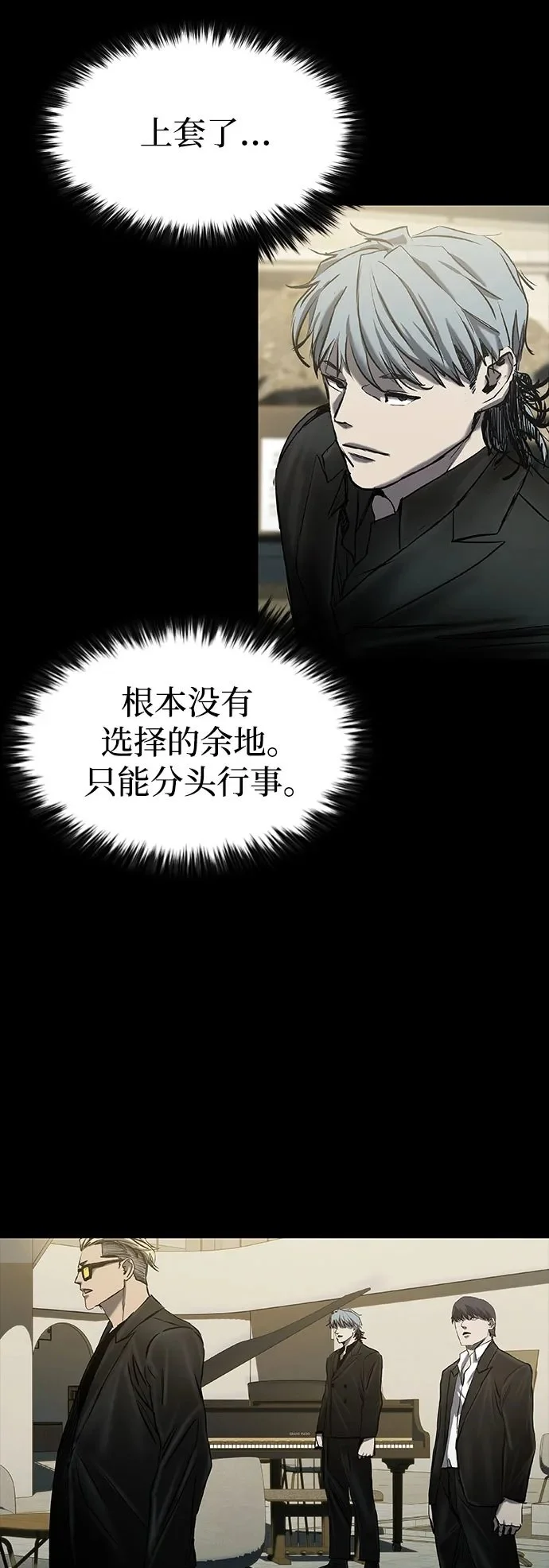第35话 第60页