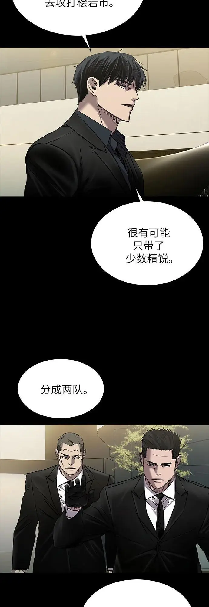第35话 第64页