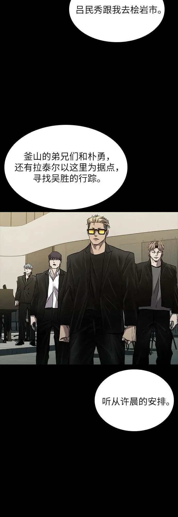 第35话 第65页