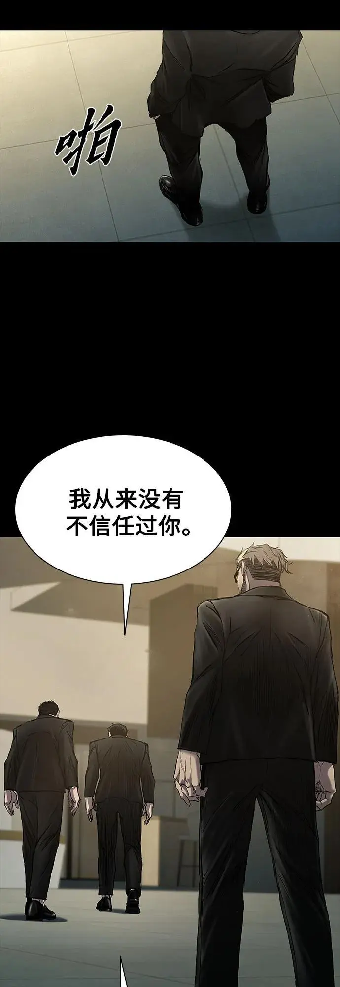 第35话 第66页