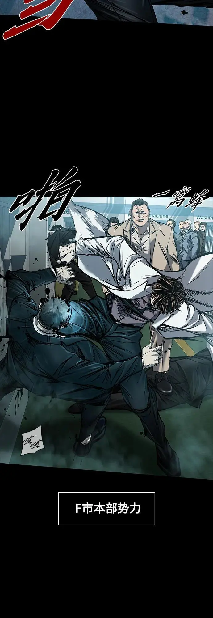 第36话 第10页