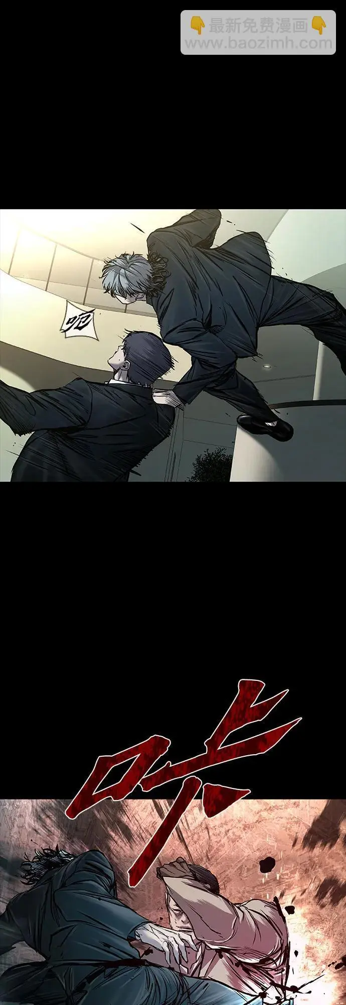 第36话 第17页