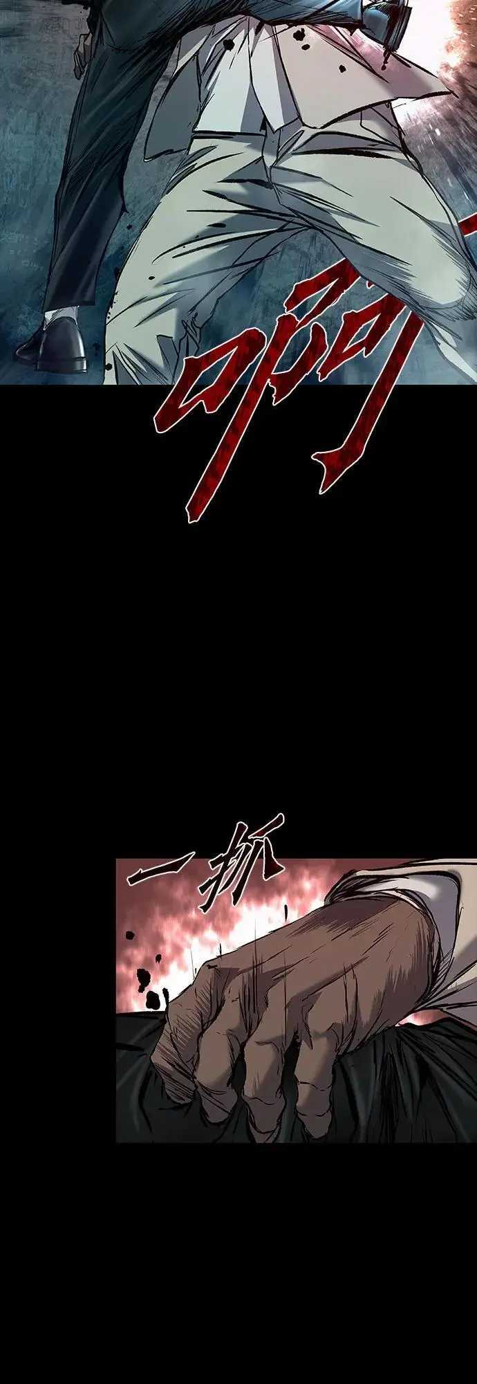 第36话 第18页