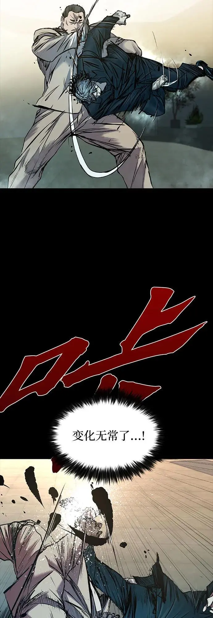第36话 第20页