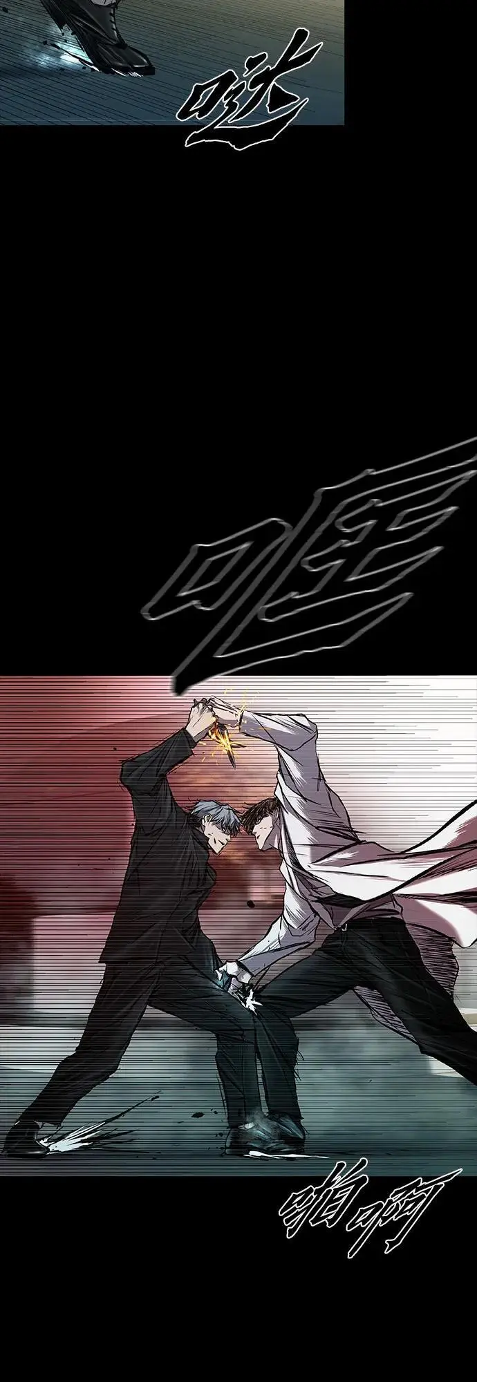 第36话 第22页