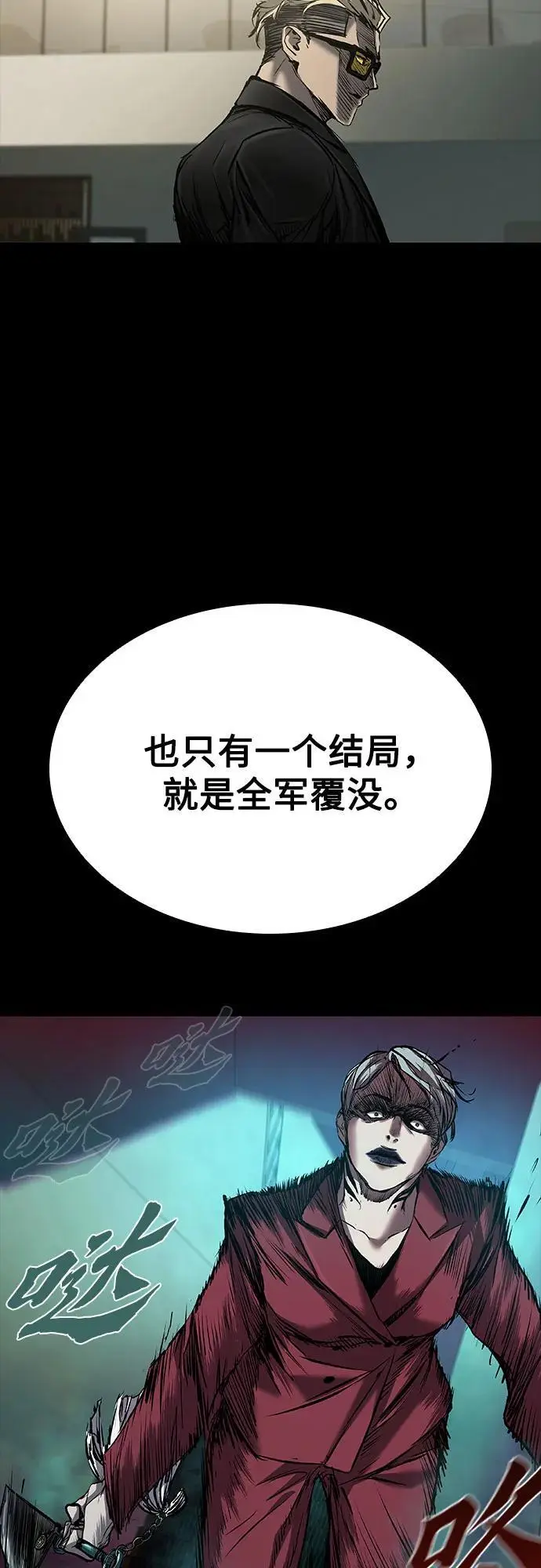 第36话 第26页