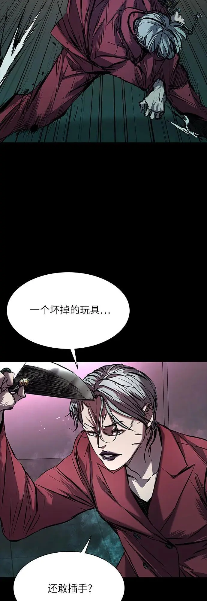 第36话 第29页