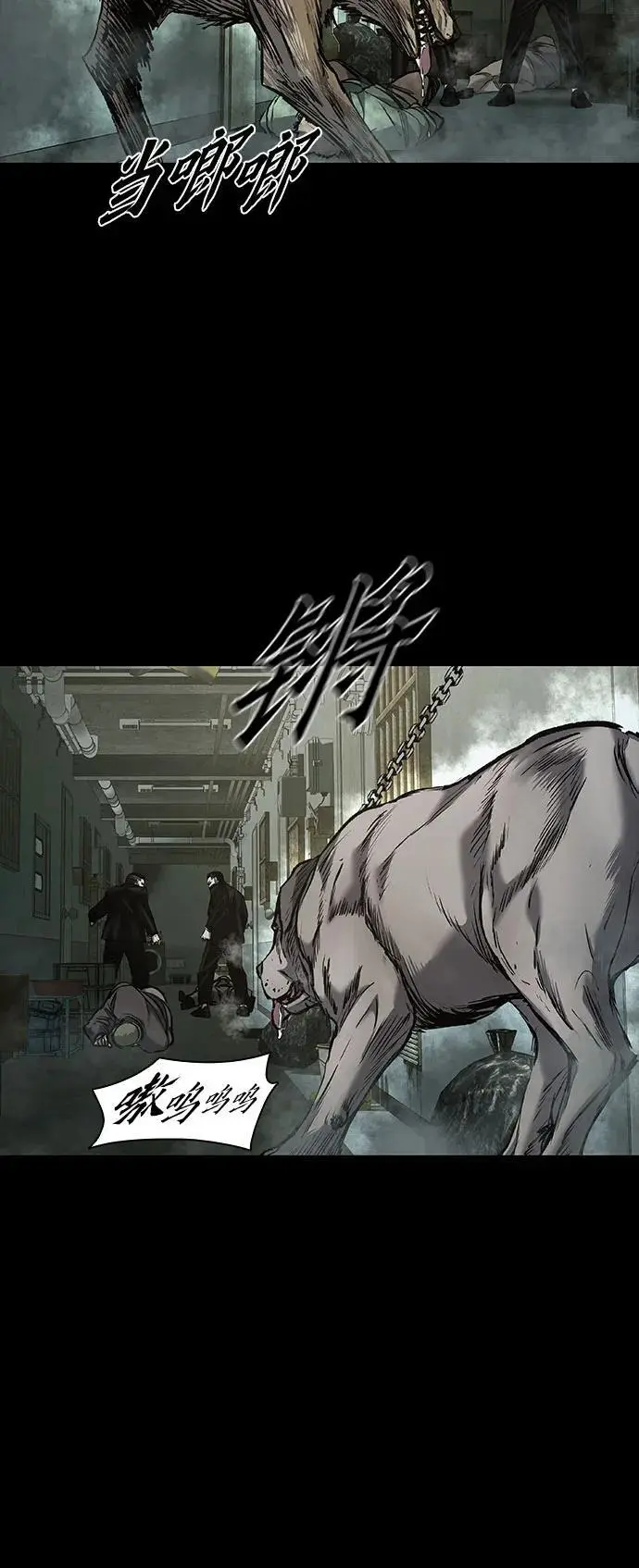 第36话 第46页