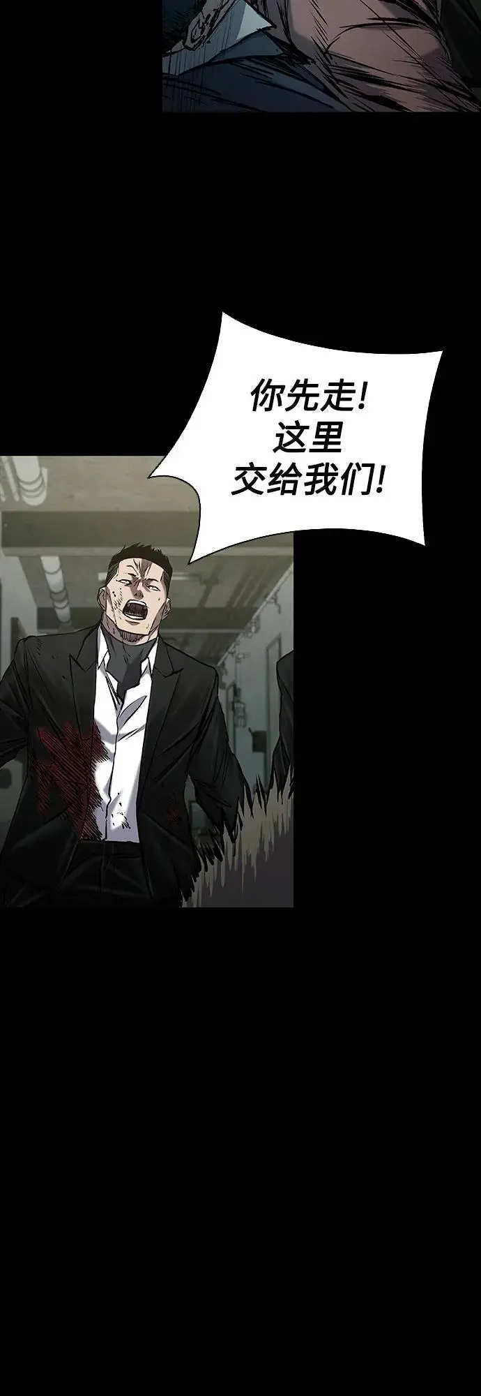 第36话 第48页