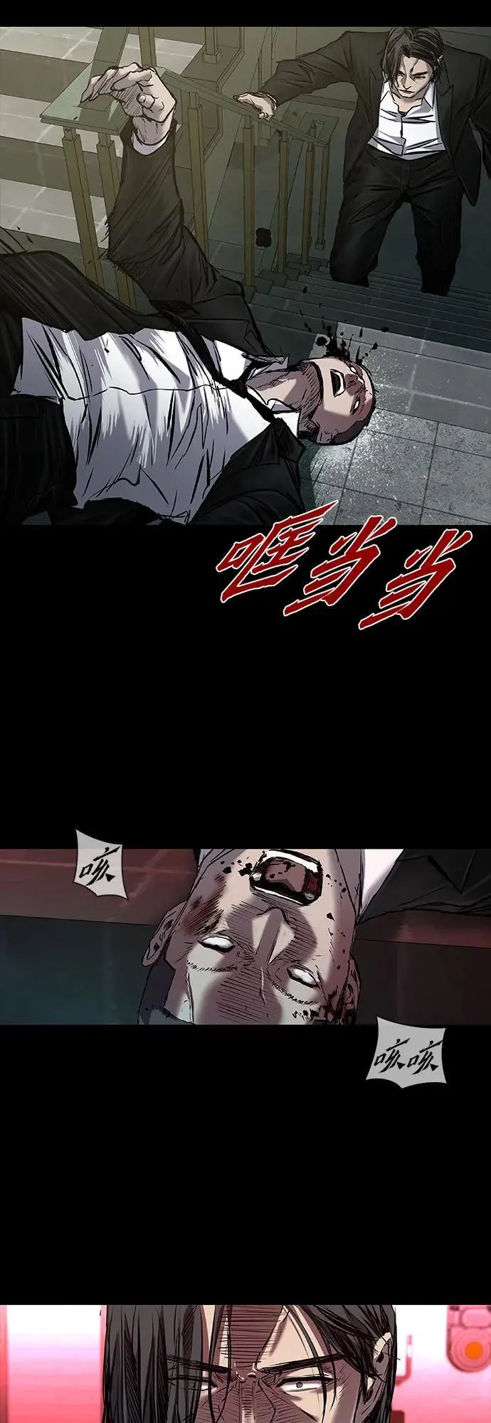 第36话 第49页