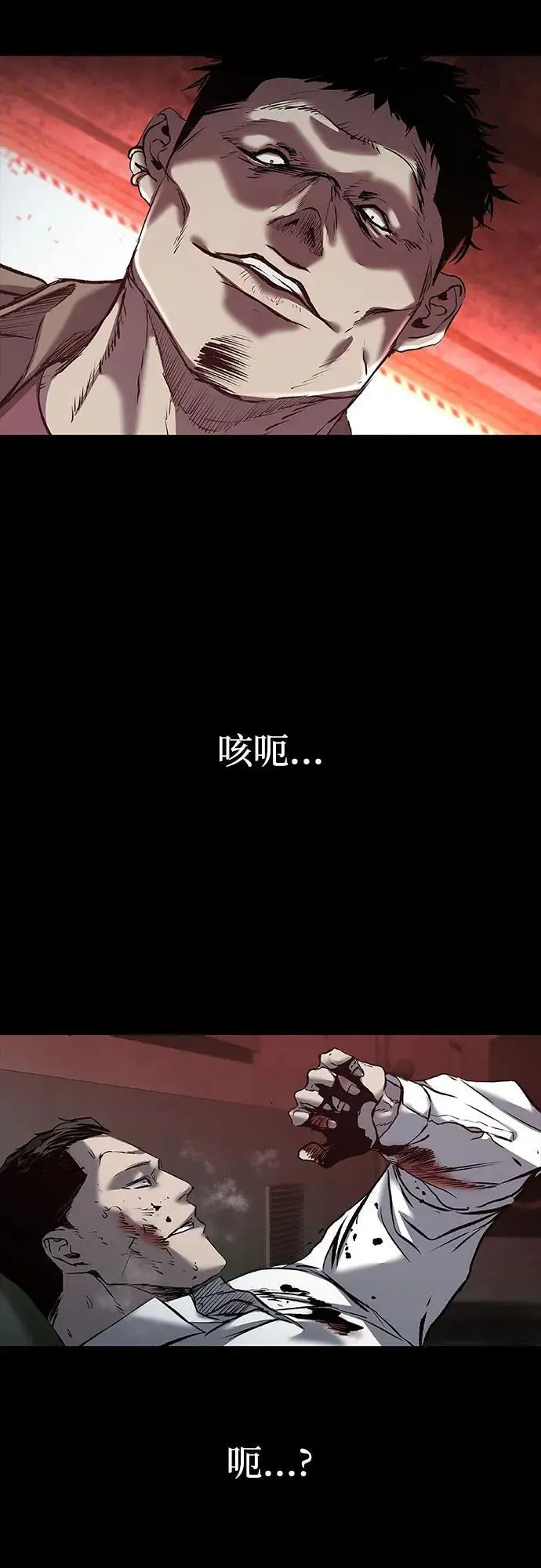 第36话 第57页