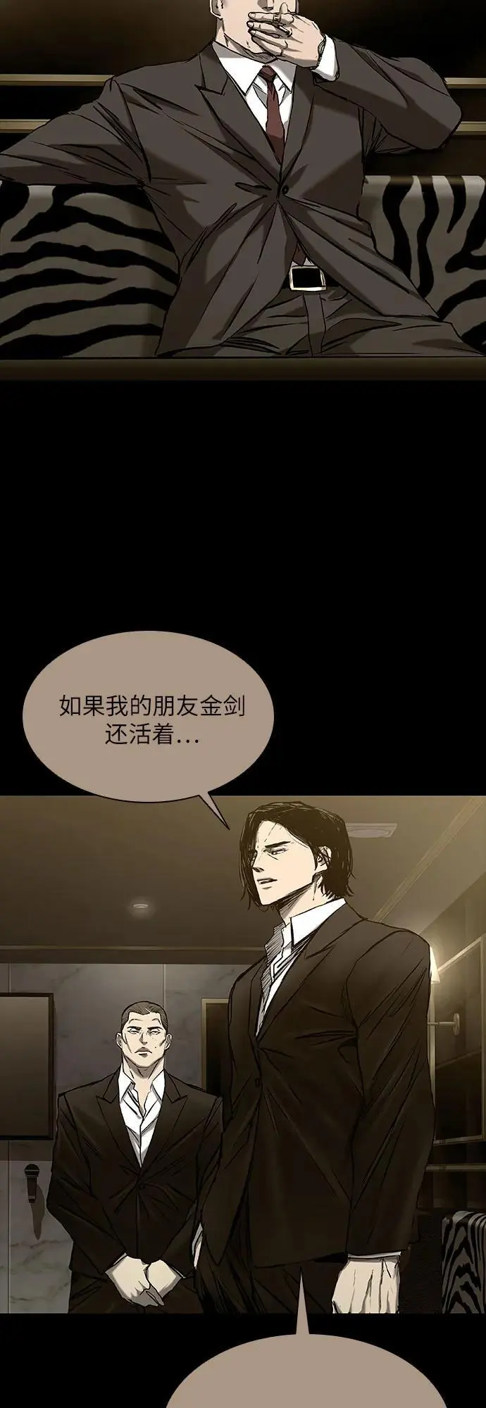 第36话 第60页