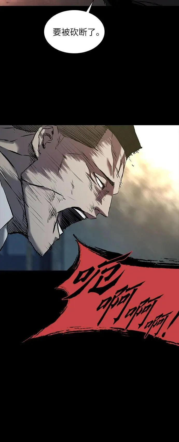 第36话 第62页