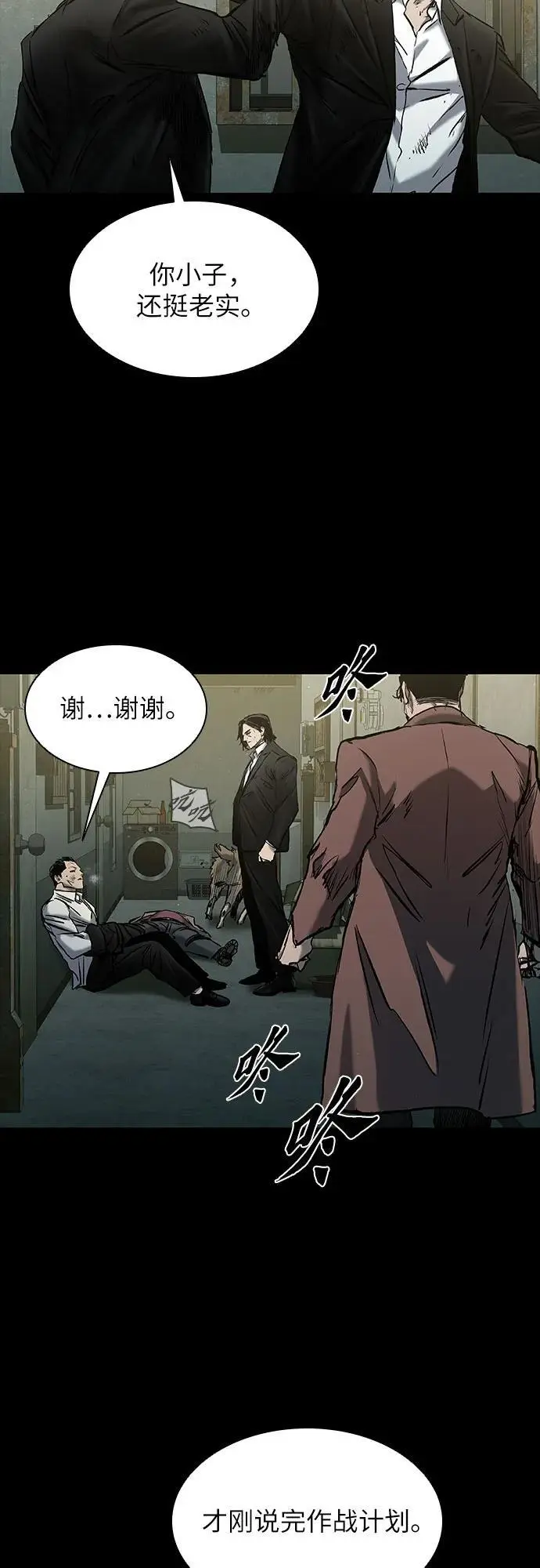 第36话 第64页