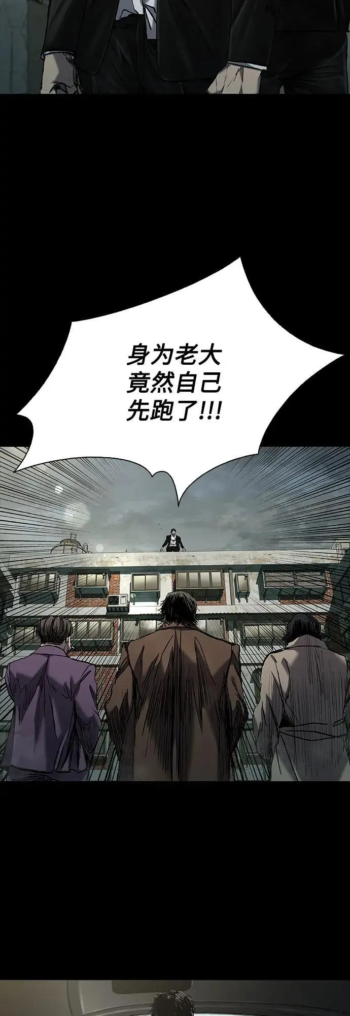 第36话 第69页