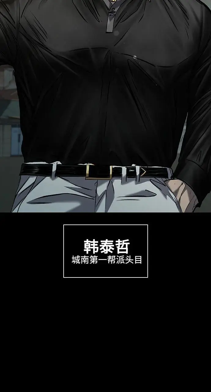 第36话 第79页