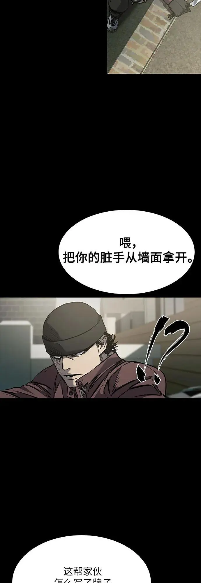 第37话 第4页