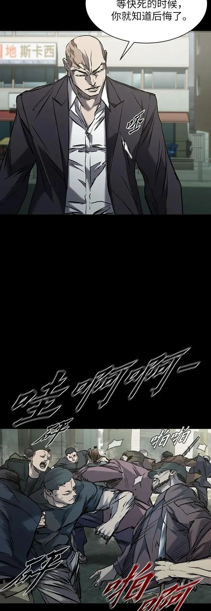 第37话 第11页