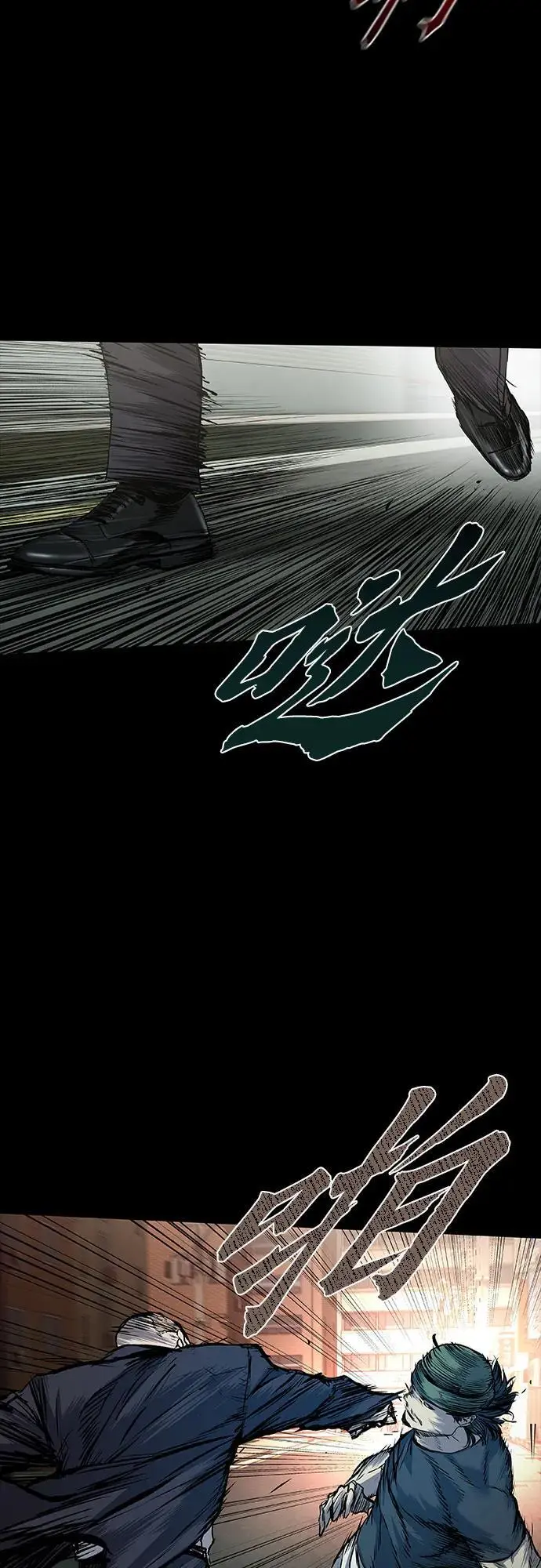 第37话 第12页