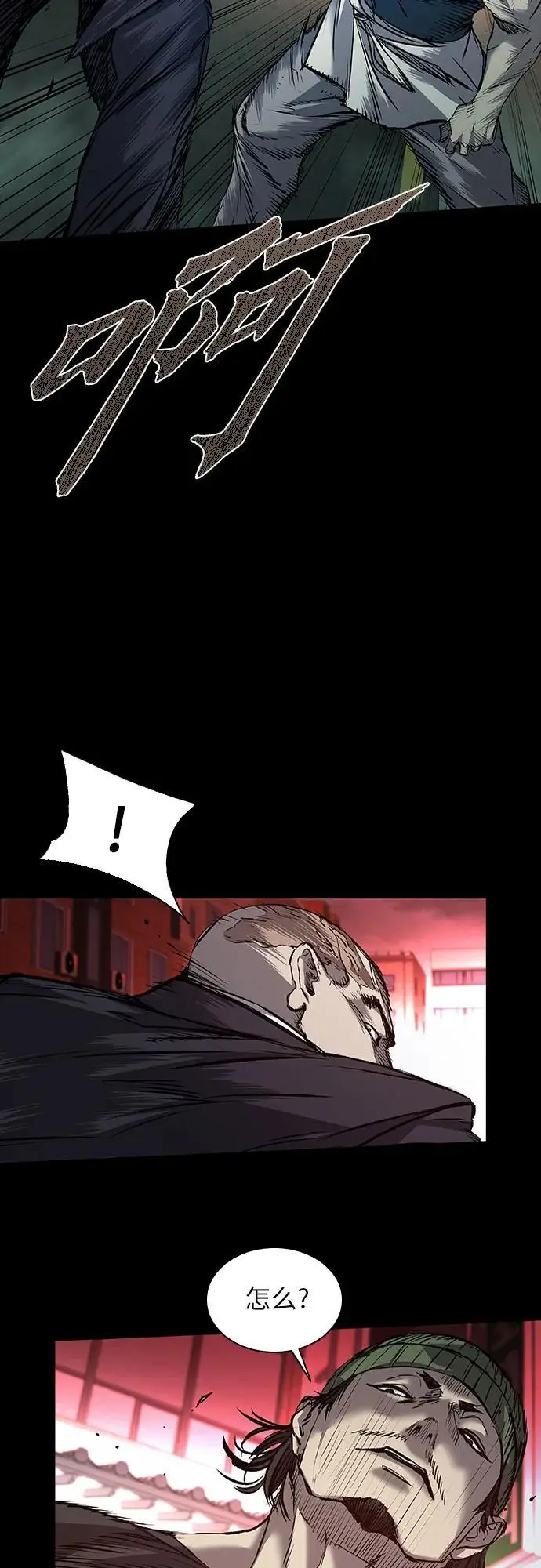 第37话 第13页