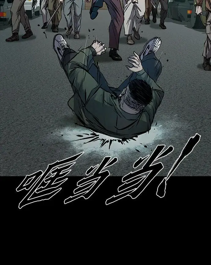 第37话 第16页