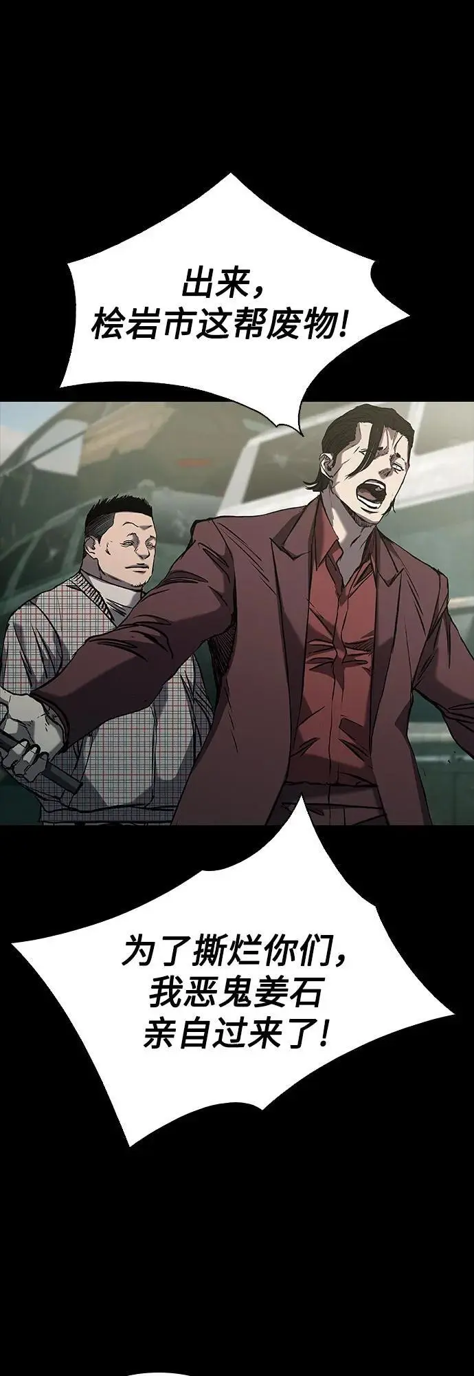 第37话 第17页