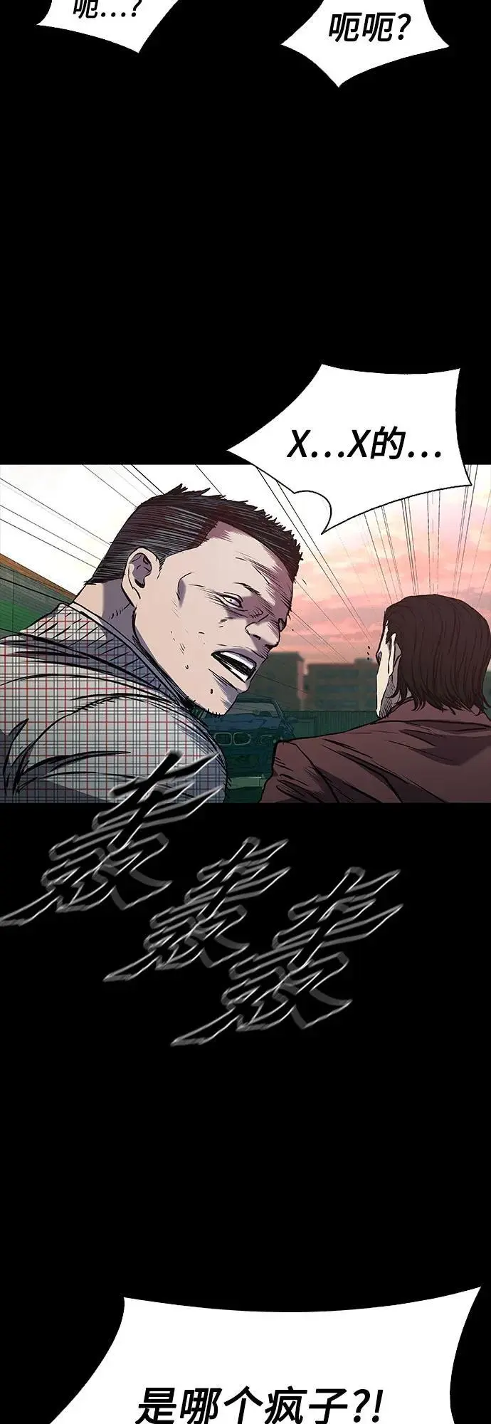 第37话 第19页