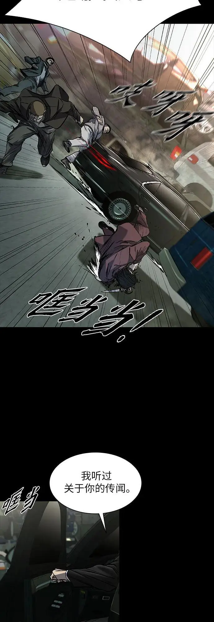 第37话 第20页