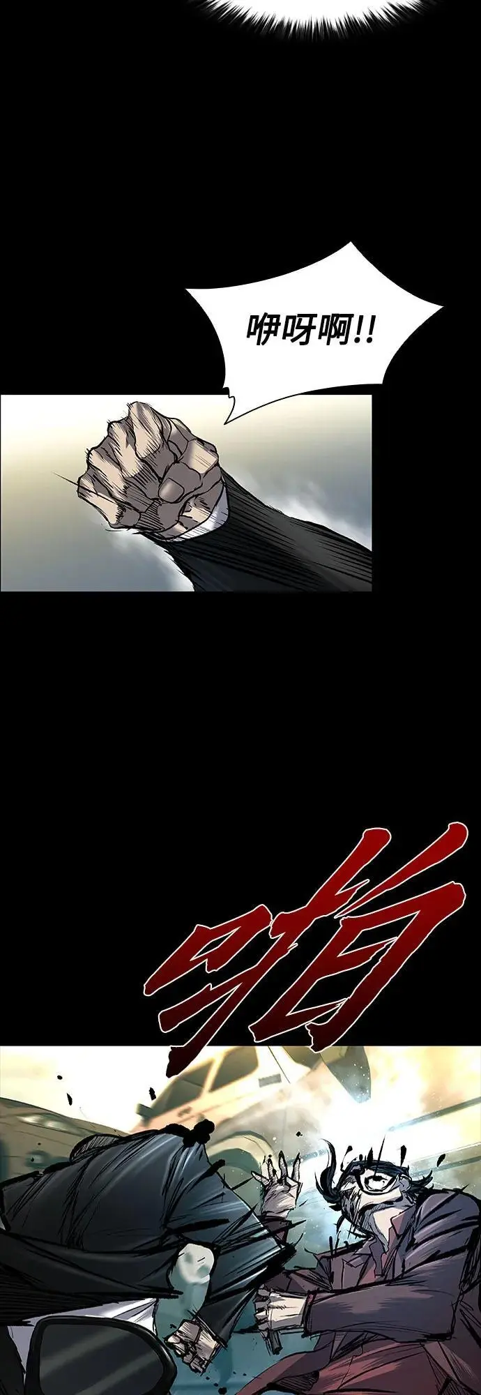 第37话 第27页