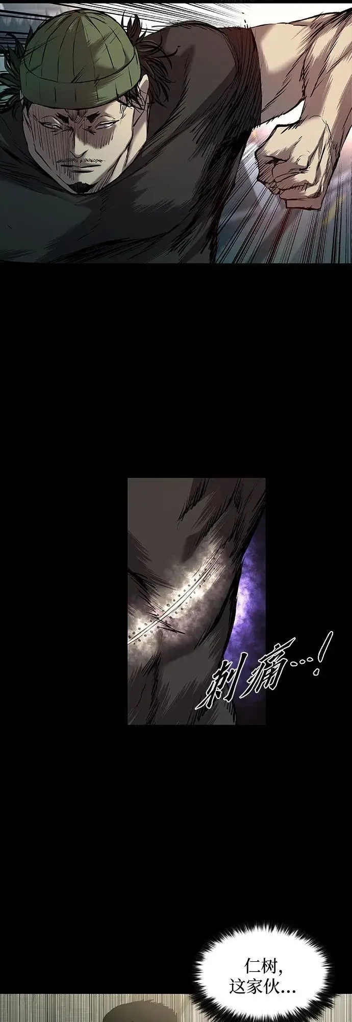 第37话 第30页