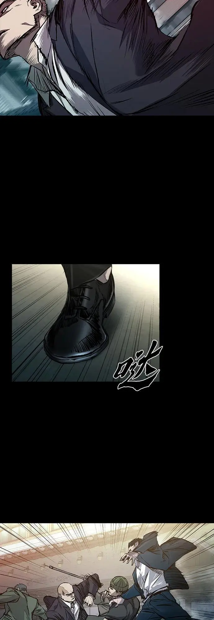 第37话 第33页