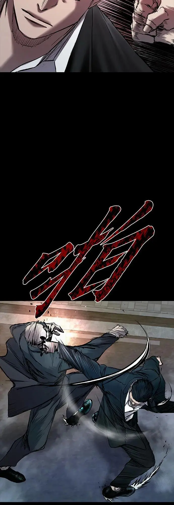 第37话 第41页