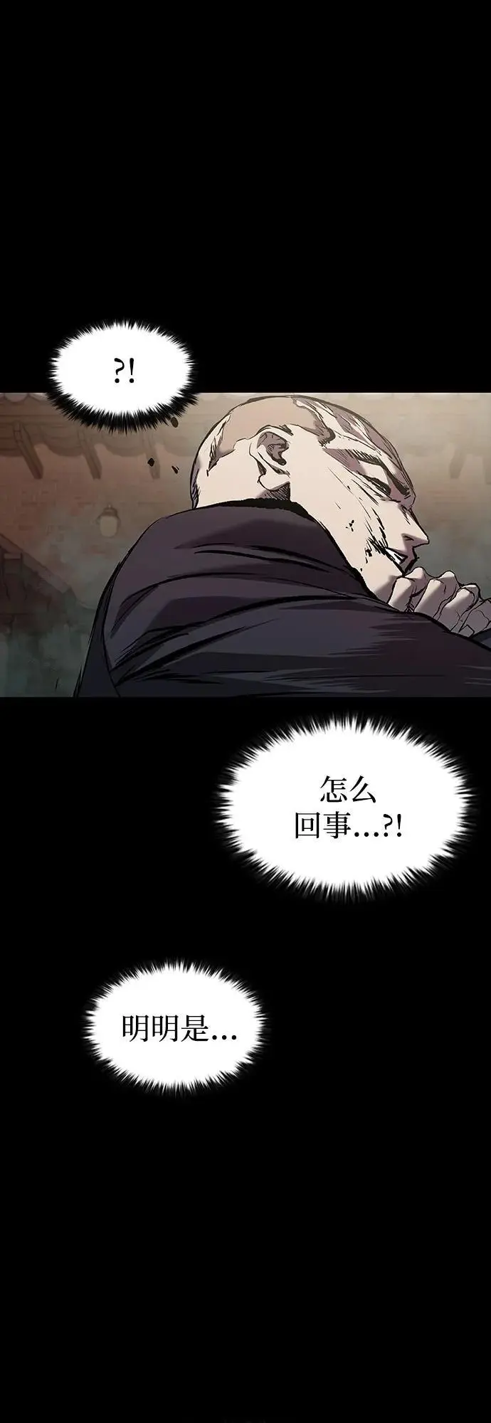 第37话 第42页