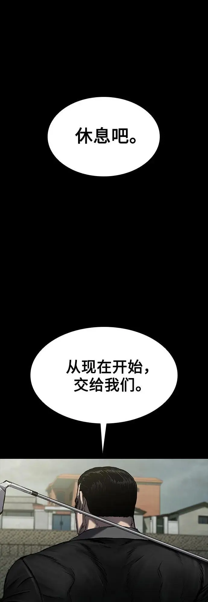 第37话 第45页