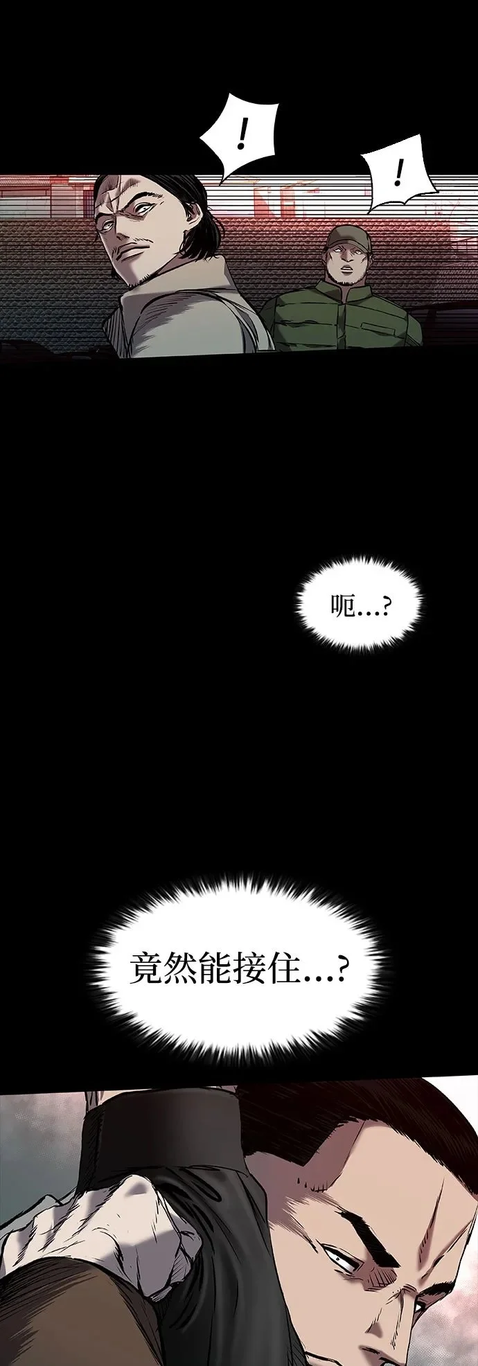 第37话 第52页