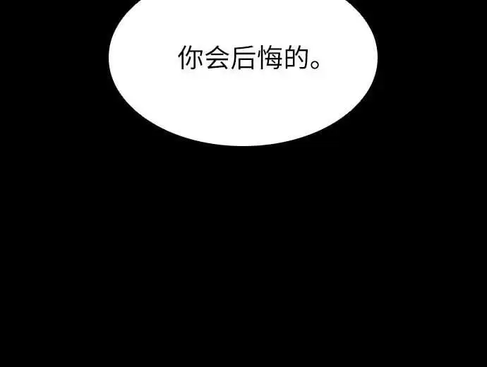 第37话 第60页